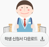 �л�ȸ�� �ٿ�ε�